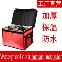 跨境亚马逊外卖箱送餐箱子配送保温箱商用摆摊冷藏保鲜骑手装备厂