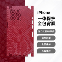 3M���߼y�O��17Pro��Ĥ�m��iPhone16�֙C��Ĥ14�N��13��Ĥ15���N