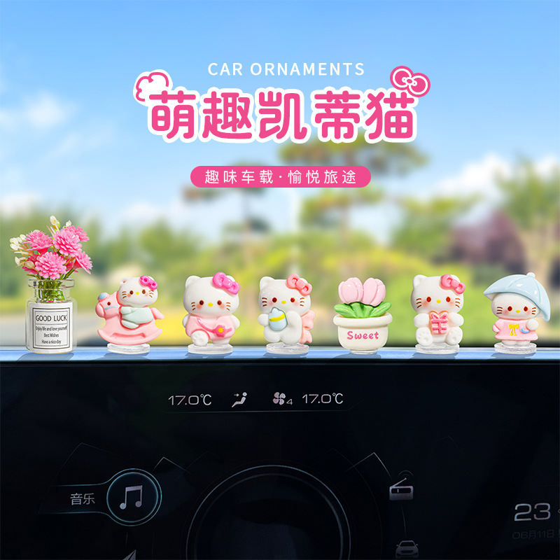 かわいい漫画 KT 猫車の装飾品車の装飾品女の子電気自動車ナビゲーション表示画面の装飾|undefined