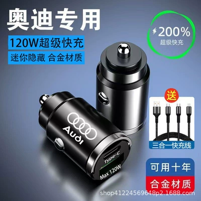 Audi Invisible Car Charger Mobil şarj cihazları - audi-car-fast-charger-3-in-1-charging-cable
