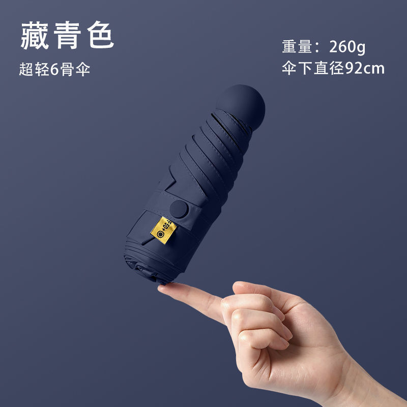 ミニ傘 ブラックコーティング 厚手 日焼け止め UVカット 携帯便利 小型 晴雨兼用 50% off傘 卸売|undefined