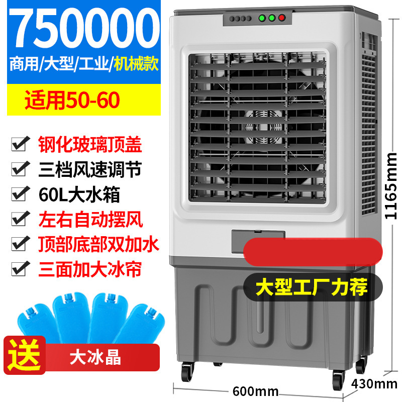 Air Conditioning Fan with Water, Small Air Conditioner, Refrigeration Household Mobile Industrial Commercial Air Cooler, Dormitory Air Conditioner Fan