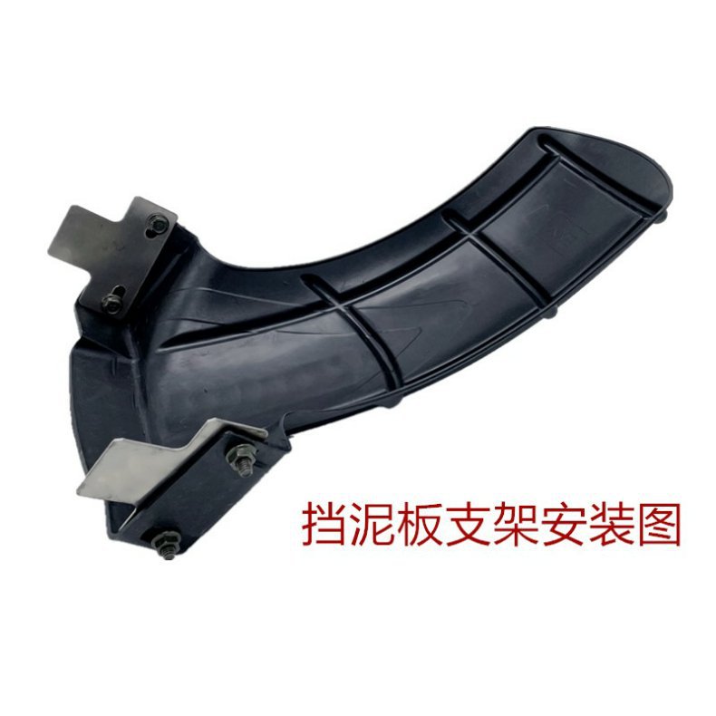 Electric Motorcycle Thunder Rear Fender Scooter Universal Rear Mudguard