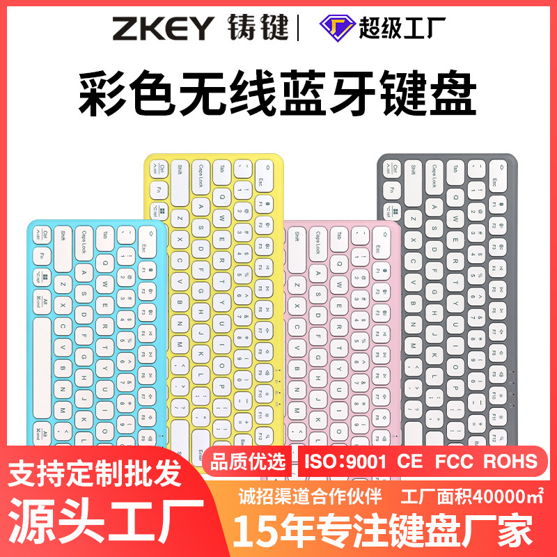 Thin and Lightweight Mini Wireless Dual-Mode Keyboard Customized for Office Work on the Go, Laptop, Mobile Phone, Tablet, Bluetooth Keyboard