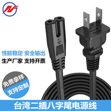 SLڹ̨JC^ ̨8β^Դ hACԴ