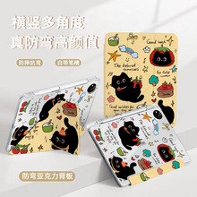 ipad11o3+Y֧οɐСOƽ10P۷ˤ