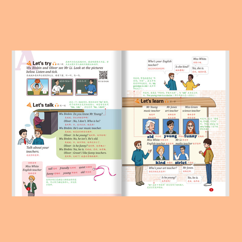 2026년 가을 신학기 교실 노트 도서 도매, 인민교육출판사판 1, 2, 3, 4, 5, 6학년 상하권 동기화 교과서