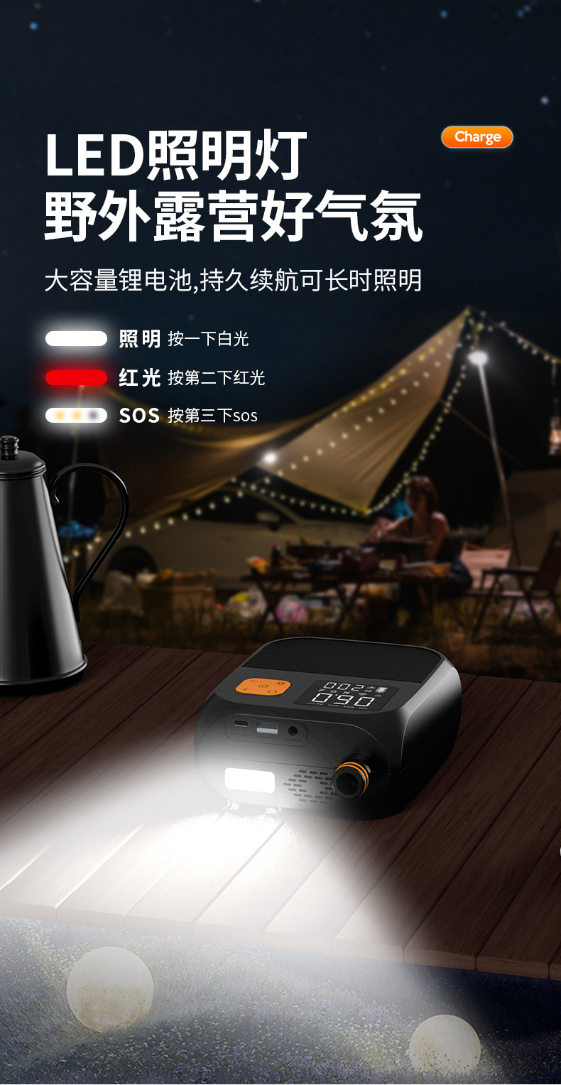 Kayak Car-Mounted Air Pump, Outdoor Portable Electric Pump for Paddle Boards, Inflatable Mattresses, Paddle Boards, Wireless Air Pump