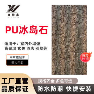 ���lpuʯƤ�Ļ�ʯPU���uʯ�쾰�������⠝����ʯ�b���ʯ�װ��b