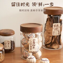 卸売り高ホウ素シリコン密封缶ねじ口漏れ防止陳皮ガラス缶茶葉缶食品級収納缶