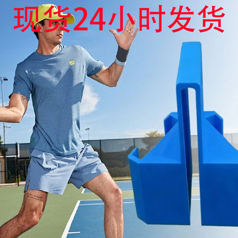 Cross-Border New Product Tennis Camera Mount Tennis Phone Holder 3D Printed Double-Sided Shooting Prop