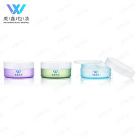 新款现货膏霜瓶眼霜瓶分装瓶空瓶子化妆品塑料瓶包材厂家批发100g