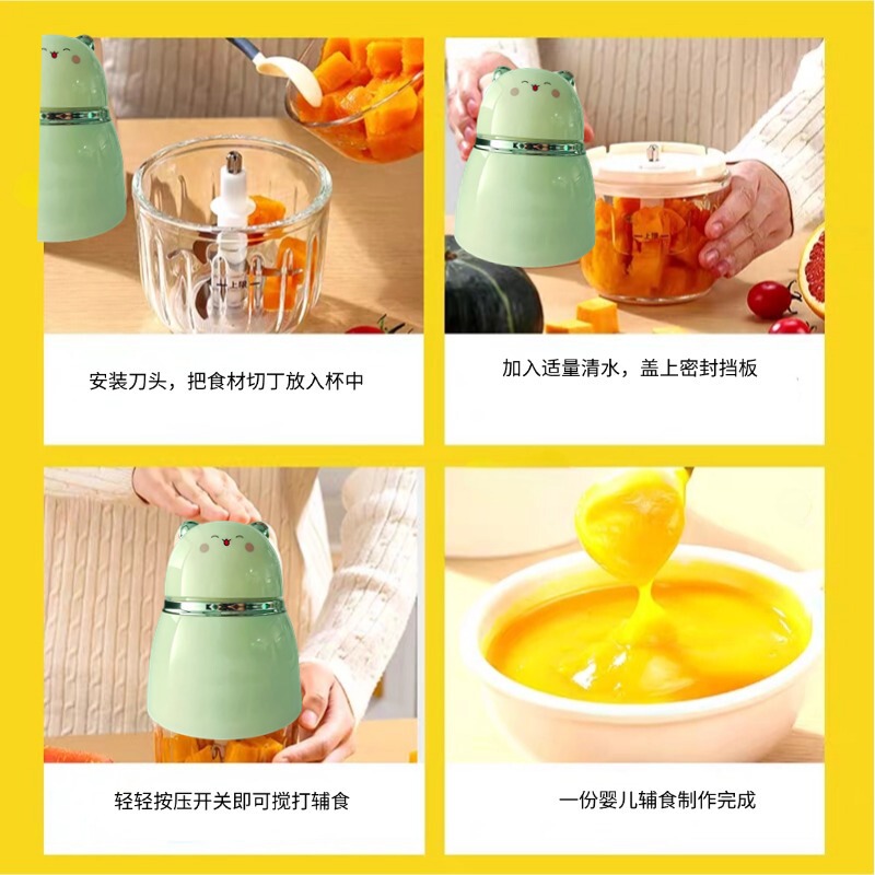 辅食机婴儿料理宝宝小型多功能幼儿绞肉机家用搅拌破壁搅碎机|undefined