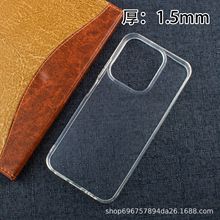 �m��С��redmi 15C 4G ���� 1.5MM͸������֙C���ز����l13