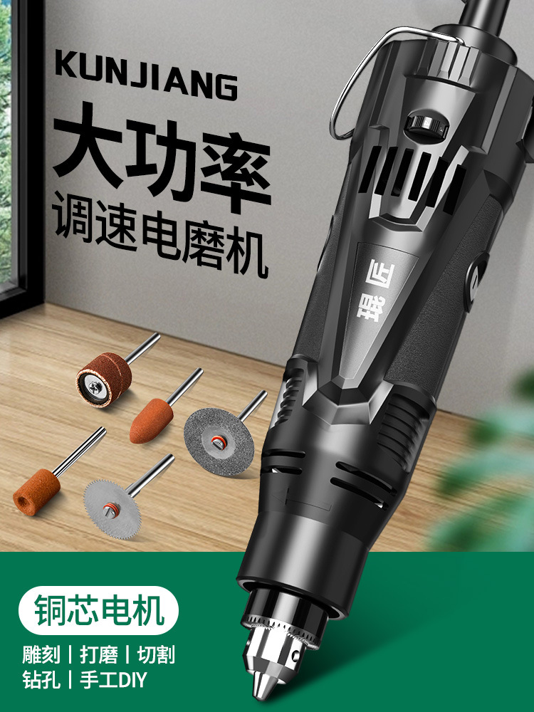 大功率电磨机小型手持电动打磨雕刻切割机充电打孔器玉石木工工具