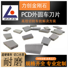 PCD���^������A܇��ƬA320��Ʒ��Ӳ�Ͻ� �ص�Ƭ ����PCD��