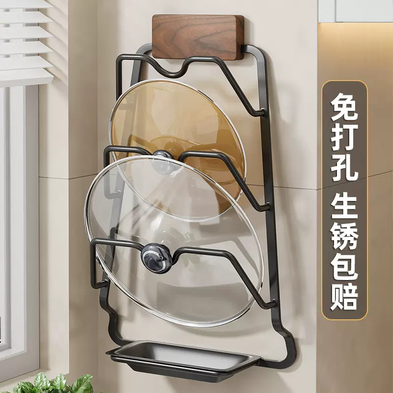 优勤胡桃木锅盖架厨房多功能菜板放置器壁挂式免打孔砧板锅具收纳