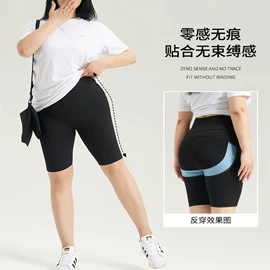 打底裤;大码打底裤;连裤袜打底袜