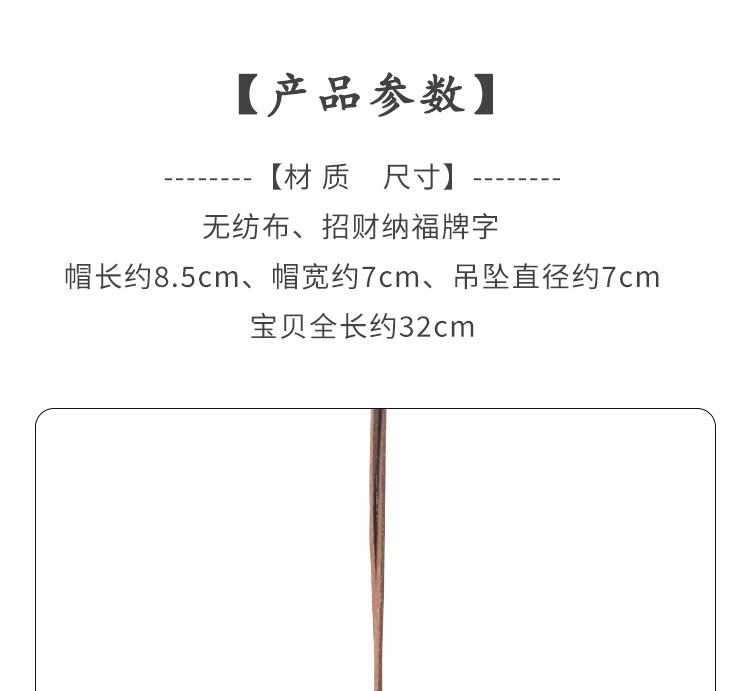 Xizang Cowboy Hat Car Pendant Xizang-Style Handmade Peace Knot Pendant Rope Car Hanging Rope 2025 New Model