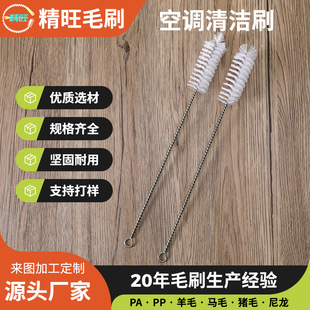 Suction Tube Brush Infant Bottle Nylon Brush Children's Cup Nozzle Small Hair Cup Brush Long Stainless Steel Sponge Nipple Brush