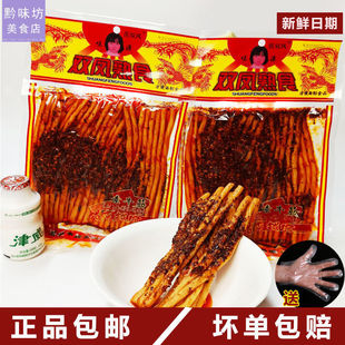 �F���خaζԴ�p�P��ʳ���lţ���208g�����ͯ������С����ʳ���l