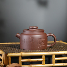 清仓 一件代发紫砂壶宜兴正宗原矿紫泥手工泡茶壶球孔茶具巨轮珠