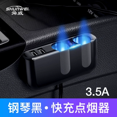 car high power 12/24VUSB conversion – Siqaret yandırıcısı
