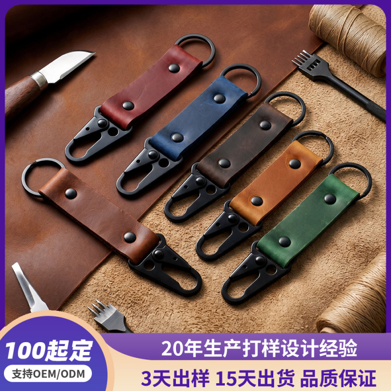 Cross-Border New Vintage Keychain, Genuine Leather with a High-End Feel, Eagle-Beak Keychain, Customizable with Logo Engraving