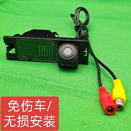Suitable for Modern 10-14 Ix35 Car Navigation Reversing Camera Hd Night Vision Waterproof Ahd/Ccd Optional