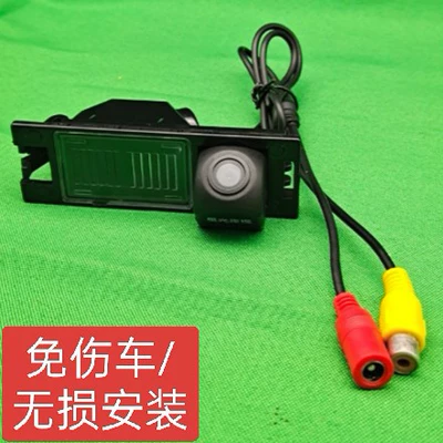 Suitable for Modern 10-14 Vehicle camera