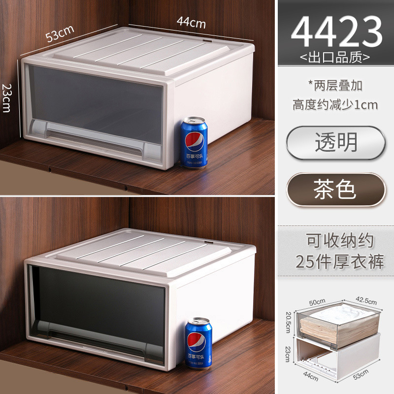 수출 연장 [4423] 깊은 53 * 폭 44 * 높이 23cm