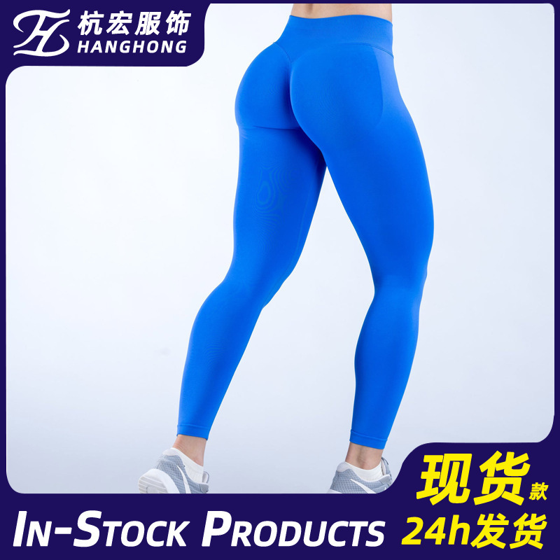 Cross-border Amazon Three-section Hip Seamless Low Waist Cropped Pants Yoga Pants Fitness Pants Autumn and Winter New