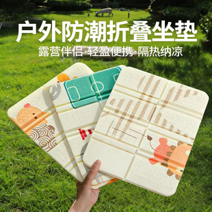 旅游必备神器折叠坐垫防潮垫便携式坐垫外出轻便老人遛弯坐垫防水