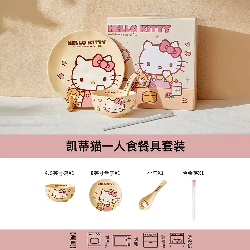 Juego de Vajilla Sanrio Estilo Crema para Una Persona, 4 Piezas, Lindo Juego de Vajilla Hello Kitty My Melody de Alta Calidad para Uso Doméstico