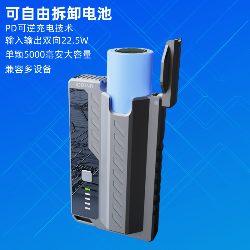 Transfronterizo nuevo 5000mAh mecha mini carga rápida fuente de alimentación portátil regalo al aire libre bolsa de carga