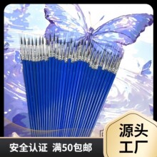�{ɫ�ֱ�����ë���I���g�L�D�����ͮ�ˮ�ʮ��Pˢ��30֧���b