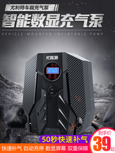 ܇d늄12VСI܇suvʱyʽ܇݆̥