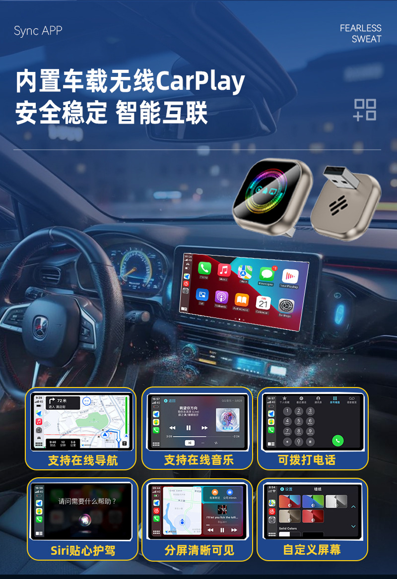 Cross-Border Carplay Wireless Box Smart Car Control Interconnect Module Screen Mirroring Carplay Box