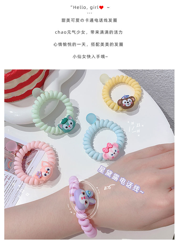 卡通电话线发圈_04.jpg