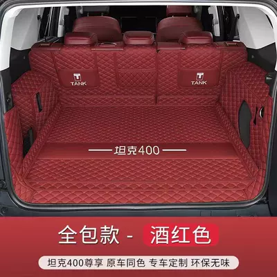 trunk mats, fully covering the | Trunk Mat - original-car-color-wine-red-features-a-seamless-thickened-and-soft-padded-design-with-full-coverage-tank-tank-400-26-models-of-400hi4-t