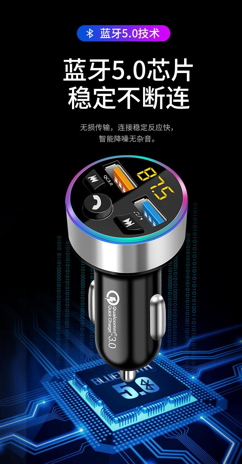 Suitable for car chargers, Bluetooth MP3 players, car super-fast charging, cigarette lighter adapter plug, USB one
