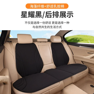 Seat cushion, seat cover | Full Car Seat Cushion - star-black-2-backrests-and-1-long-strip-seaweed-fiber