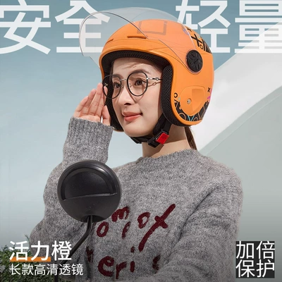 Motosiklet kaskı (dəbilqə) – and Warm-Keeping Winter Safety Helmets - orange-single-lens