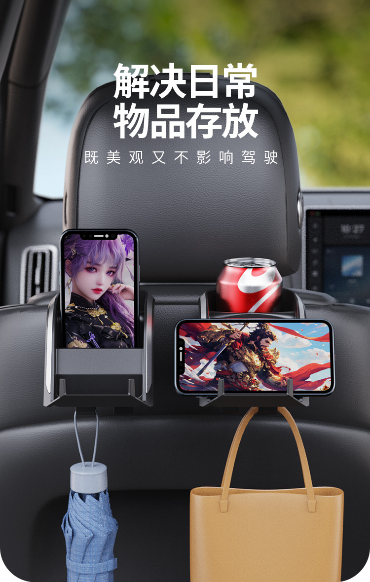 Back Seat Fixed Storage Tea Cup Water Cup Holder Car Seat Back Storage Box Car Multi-Functional Hook Storage Rack
