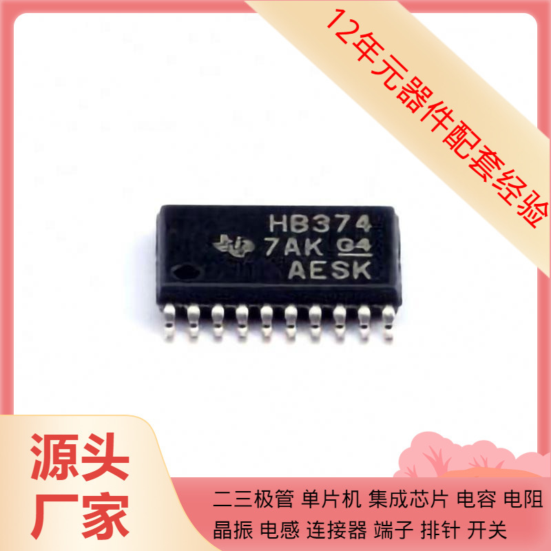 Sn74Ahct374Pwr Tssop-20 Hi2220P551R-10 Lqh43Cn100K03 Lqh3Npn