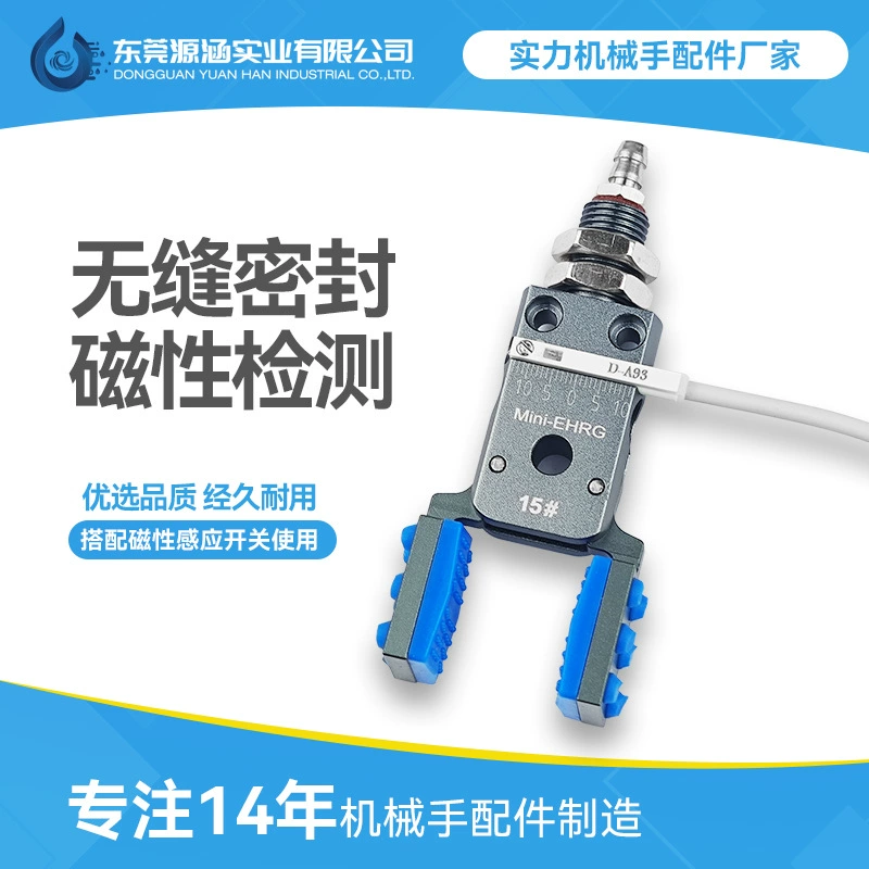 Мини-зажим специальной формы, зажим для рта, зажим для манипулятора, зажим для литьевой машины Mini-ERG, аксессуары для зажима с гнездом для магнитного датчика 15