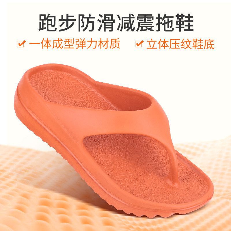 Flip-Flops for Summer Outdoor Wear, Marathon Running, Non-Slip, Soft-Soled, Shock-Absorbing, Beach Swimming, Sports Sandals for Men