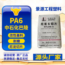 PA6 ��ʯ������ BL3280 ���g�� ����֬���� ��ճ�� ���̸��Ի���,