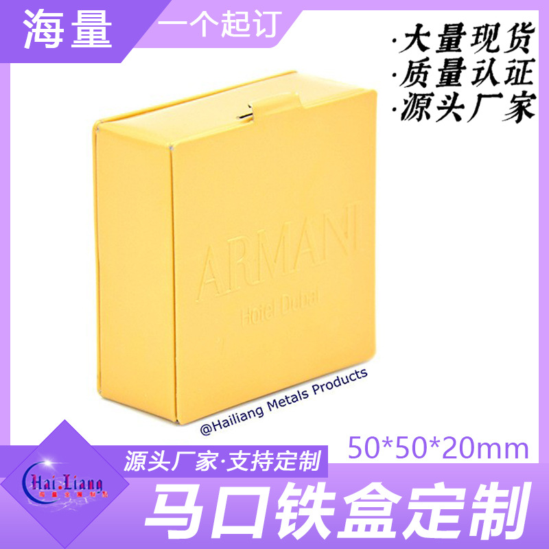 马口铁罐  曲奇饼干蛋卷食品包装盒 方形翻盖糖果铁盒