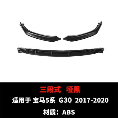 Bmw G30 Front Bumper Spoiler 5 Series Glossy Black Carbon Fiber Pattern Wind Blade Modified Front Splitter for 17-23 Models G30/G31 (Spoiler) - 17-20-three-stage-matte-black